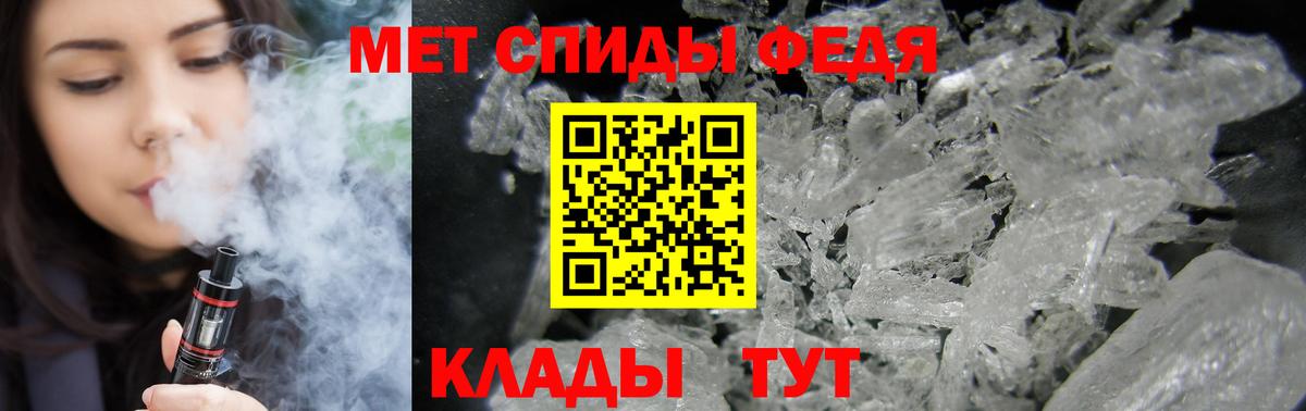 Амфетамин VHQ Ипатово