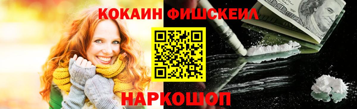 КОКАИН Columbia Ипатово