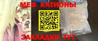 твердый Краснокаменск