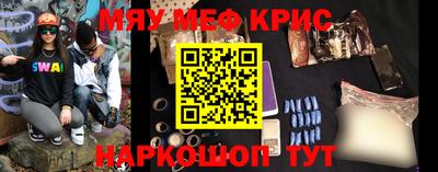 твердый Краснокаменск