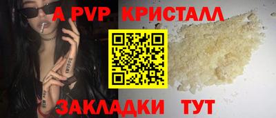а пвп мука Краснодар