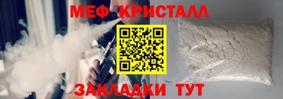 а пвп мука Краснодар
