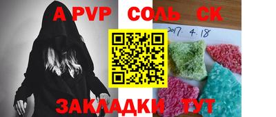 твердый Краснокаменск