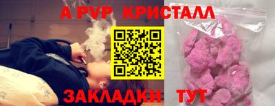 твердый Краснокаменск