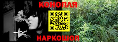 дистиллят марихуана Краснознаменск