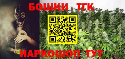 дистиллят марихуана Краснознаменск