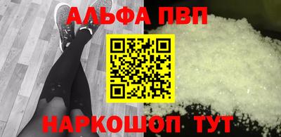 дистиллят марихуана Краснознаменск
