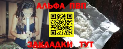 а пвп мука Краснодар
