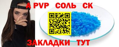 твердый Краснокаменск