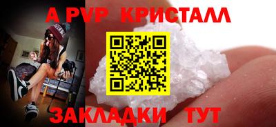 дистиллят марихуана Краснознаменск