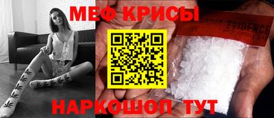 твердый Краснокаменск
