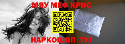 а пвп мука Краснодар