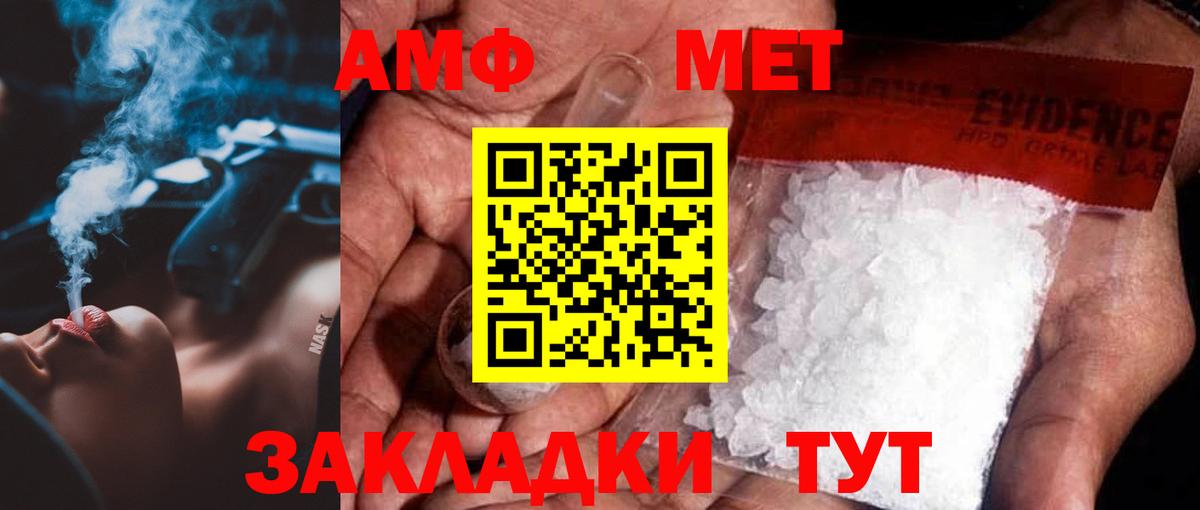 Метамфетамин Декстрометамфетамин 99.9% Ипатово