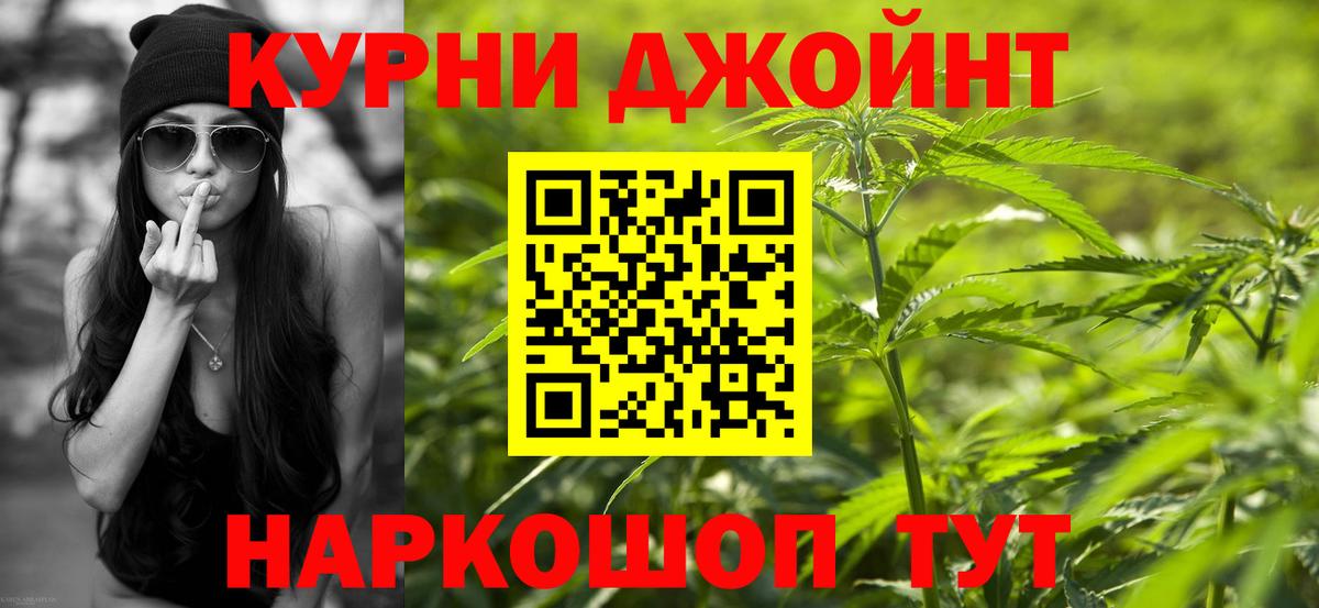 Ипатово  Марихуана SATIVA & INDICA  МАРИХУАНА SATIVA & INDICA  Бошки Шишки SATIVA & INDICA  Вход с VPN 